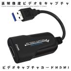  видео колпак коричневый HDMI USB2.0 оцифровка видеоизображений литье игра колпак коричневый игра Live распределение колпак коричневый карта вместе иметь online собрание tere Work 1080CAPV