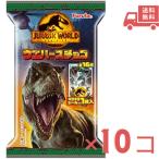 フルタ製菓 ウエハースチョコ(ジュラシック・ワールド) 1枚 10コ入り