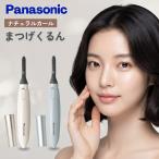  Panasonic hot щипцы для завивки ресниц ресницы ...Panasonic натуральный Karl hot щипцы для завивки ресниц EH-SE11 бесплатная доставка 