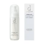 【お楽しみサンプル付き】資生堂 dプログラム ブライトニングクリア ローション MB 125mL