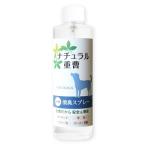ナチュラル重曹消臭スプレー 犬用 200ml 詰替(詰め替え用)【アイテム合同会社】