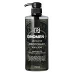 【送料込み!!】 ディノメン 薬用デオドラント ボディソープ 700mL 【DiNOMEN】