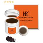 [ включая доставку ]KEISUKE KANEKO(ke стул keka кошка ) серый покрытие пудра Brown 40g белый . покрытие основа корень изначальный покрытие объем выше 