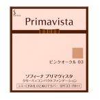 [ почтовая доставка ][ включая доставку ] Kao Sofina Premavista кремовый compact основа розовый дуб ru03