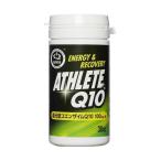 【送料込み】NUREX ATHLETE Q10 30粒入り 