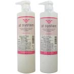 【送料込み】【2本セット】 アトシステム マイルドローション 500ml & スキンモイスト 500ml 【業務用】【アトシステム (at system)】