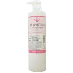 【期間限定プライス!!】 【送料無料】 アトシステム マイルドローション 500ml  【業務用】 【at system】【正規品】【敏感肌用保湿化粧水】