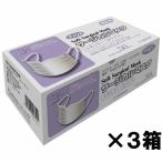 ショッピングサージカルマスク 【送料込み】 【3箱セット】 尚美堂 フジ ソフトサージカルマスク（3PLY）ホワイト 50枚入り 【即納】【業務用】【医療用サージカル マスク】