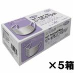 ショッピングサージカルマスク 【送料込み】 【5箱セット】 尚美堂 フジ ソフトサージカルマスク（3PLY）ホワイト 50枚入り 【即納】【業務用】【医療用サージカル マスク】