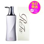【送料込み】ReFa リファ ビューテック トリートメント 500ml 本体 treatment しっとり さらさら ダメージ補修 ドライヤー うるおい ツヤ レア髪 ヘアケア バス
