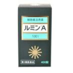 【送料込み】【森田薬品】 ルミンA 100γ 400錠 お得用サイズ【細胞賦活用薬】【第3類医薬品】