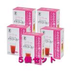 [ postage included ][5 piece set ] jelly juice *isa goal 20.( renewal )[fibro made medicine ][ special health food ]