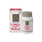 【湧永製薬】【送料込み】 レオピン ファイブ キャプレット 200錠　【第2類医薬品】