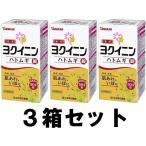 【送料込み】【山本漢方】【３箱セット】ヨクイニン ハトムギ錠 504錠 【第3類医薬品】