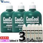 ショッピングコンクール ウェルテック コンクールF 100mL 3本（3個）+ミニ　5本（7ml/1本） 薬用マウスウォッシュ  口臭