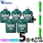 送料無料 ウェルテック コンクールF 100mL 5本（5個）セット +ジェルコートFおまけ 3本（1本5g） 薬用マウスウォッシュ 送料無料 口臭