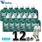 ウェルテック コンクールF 100mL 12本(12個)セット +ミニ2本 薬用マウスウォッシュ 送料無料 口臭