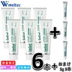 ショッピングコンクール ウエルテック コンクール リペリオ 80g 6本セット + おまけ5g 3本 歯科専売 口臭 歯周炎 歯肉炎 虫歯