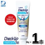 ライオン デント チェックアップ ルートケアα　アルファ 90g 1本 LION DENT Check-Up rootcareα 歯磨き粉 　