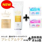 ショッピング歯磨き粉 【新発売】GC ジーシー ルシェロ 歯みがきペースト ホワイトプレミアムケア 100g　1本　ホワイトニング 歯磨き粉　フッ素　1450ppm　ヤニ