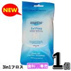 【NEW パッケージリニューアル】送料無料 プロキシソフト 3in1 レギュラータイプ 100本入り 1個 ProxySoft フロス ブリッジ