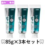 ショッピングLION 送料無料 ライオン DENT. システマ SP-Tジェル 85g 3本セット LION デント Systema SPT gel 歯科専売　歯周病　虫歯　口臭