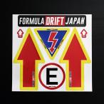 FD JAPAN サーキットブレーカーシート