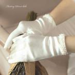 シンプルなサテングローブにレースが華やかなショートグローブ　メール便送料無料