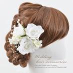 ヘッドドレス 髪留め 髪飾り バラ 7点セット 結婚式 ヘアアクセサリー 前撮り お色直し 成人式 卒業式 hd-fd05【定形外郵便送料無料】