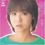 EPレコード　松田聖子 / 天国のキッス