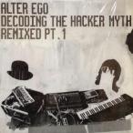 12inchレコード　ALTER EGO / DECODING THE HACKER MYTH REMIXED PT.1