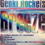 12inchレコード　GENKI ROCKETS / BREEZE
