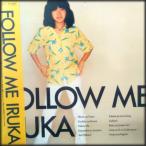 LPレコード　 イルカ / FOLLOW ME (帯キレ)