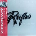 LPレコード　 RUFUS (ルーファス) / CAMOUFLAGE (カムフラージ)