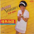 EPレコード　DONNA SUMMER (ドナ・サマー) / SHE WORKS HARD FOR THE MONEY (情熱物語)