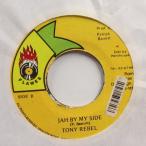 EPレコード　TONY REBEL / JAH BY MY SIDE (LALA BELLA)