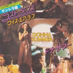 EPレコード　DONNA SUMMER / LAST DANCE