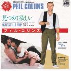 Yahoo! Yahoo!ショッピング(ヤフー ショッピング)EPレコード　 PHIL COLLINS （フィル・コリンズ） / AGAINST ALL ODDS （TAKE A LOOK AT ME NOW） （見つめて欲しい）