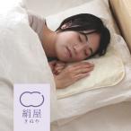 シルクボア 枕カバー シルク 100% 絹 美容 天然素材 睡眠 安眠 快眠 絹屋 日本製 ギフト プレゼント