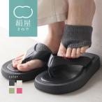 絹屋 シルク 綿麻 トング ソックス 綿 麻 靴下 くつ下 サンダル トングソックス サンダル用 レディース 日本製 プレゼント ギフト