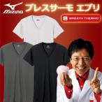 ミズノ　ブレスサーモ　エブリ　Vネック半袖シャツ　C2JA5602　（メンズ）　アンダーウェア