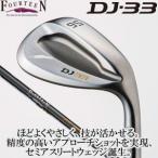 フォーティーン　DJ-33　ウェッジ　FT-71w/FT-61w/FT-51w カーボンシャフト