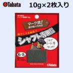 Yahoo! Yahoo!ショッピング(ヤフー ショッピング)タバタ　シャフト専用鉛　10g　GV-0627