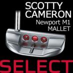  Titleist Scotty Cameron SELECT( select ) SELECT MALLET 1( select колотушка 1) короткая клюшка ( Япония стандартный товар /2016 год модели )[ колотушка модель ]