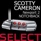  Titleist Scotty Cameron SELECT( select ) NEWPORT 2 NOTCHBACK( новый порт 2nochi задний ) короткая клюшка ( Япония стандартный товар /2016 год модели )[pi