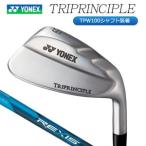  Yonex TRIPRINCIPLE( Try пудинг si тянуть ) Wedge TPW100 вал карбоновый вал 