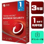 ウイルスバスター 3年1 PC クラウド ダウンロード版 シリアル番号 日本語正規版 ソフト トレンドマイクロ ウイルス セキュリティ対策 1台利用可能