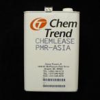 ショッピングリース 液体離型剤ケムリースPMREZ，1ガロン(3.8L)