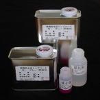 小分 FRP防水用トップコート(ねずみ�