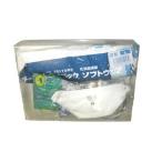 防護服 ICK-3 感染症防護対策用キッ